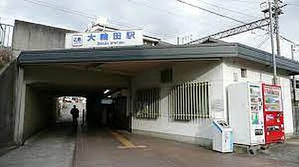 近鉄田原本線　大輪田駅 徒歩1120m
