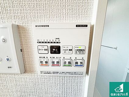浴室暖房乾燥機リモコン
