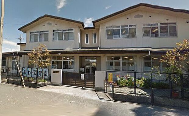 斑鳩町立あわ保育園