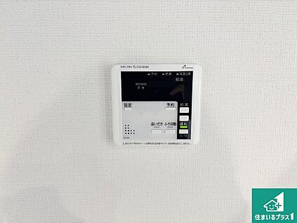 給湯器リモコン（LDK側）
