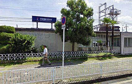 京阪交野線　郡津駅 徒歩320m