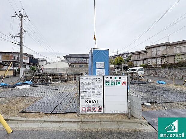 【外観】現在建築中!落ち着いた街並みで新生活を始めることが出来そう!周辺の物件も併せてご紹介させて頂きます!