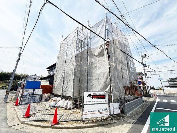 【外観】現在建築中!落ち着いた街並みで新生活を始めることが出来そう!周辺の物件も併せてご紹介させて頂きます!