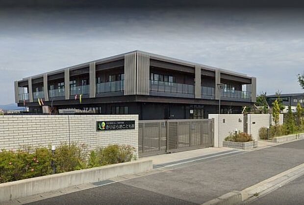 きりはら遊こども園