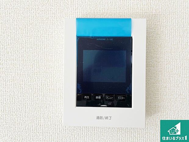 【カラーモニターインターホン】声だけでなく来訪者の姿や顔がモニターで確認できるので、小さなお子様がいらっしゃるご家庭でも安心できます!