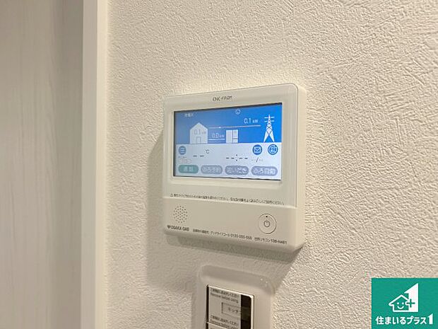 【給湯器リモコン(LDK側)】ボタン一つでお風呂のお湯はり・追い炊き可能!便利な呼び出し機能付き!表示文字が大きく読みやすい有機ELを採用!どの角度からも見やすくなっています。