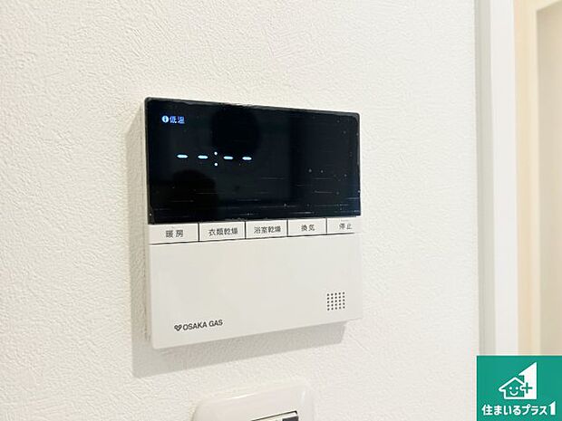 【給湯器リモコン(LDK側)】ボタン一つでお風呂のお湯はり・追い炊き可能!便利な呼び出し機能付き!表示文字が大きく読みやすい有機ELを採用!どの角度からも見やすくなっています。