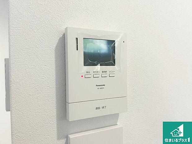 【カラーモニターインターホン】声だけでなく来訪者の姿や顔がモニターで確認できるので、小さなお子様がいらっしゃるご家庭でも安心できます!