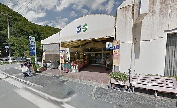 生活協同組合コープこうべ コープからと