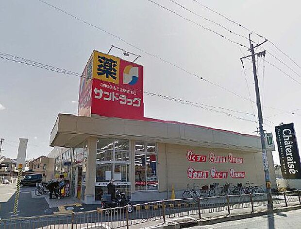 サンドラッグ豊中上野店