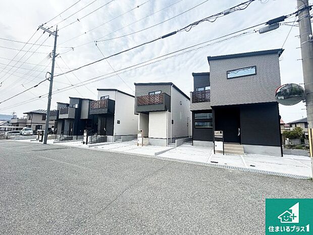 【外観】お客様に長く安心して住んでいだだける事にこだわった家づくり！住んでからのアフターサービスにもしっかりと取り組んでいます！