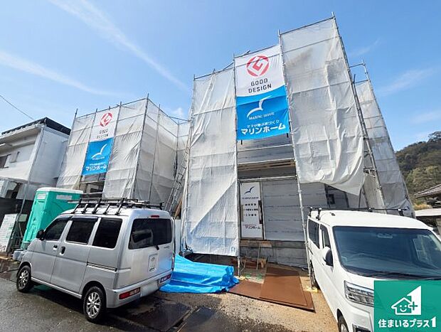 【外観】周辺は落ち着いた街並みの住宅地！子育てがしやすい住環境です！まだ未完成ですが、現地でしかわからない事もございます。是非一度ご覧ください。