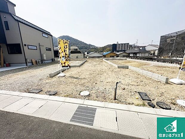 【外観】周辺は落ち着いた街並みの住宅地!子育てがしやすい住環境です!まだ未完成ですが、現地でしかわからない事もございます。是非一度ご覧ください。