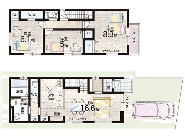 【3LDK】○生瀬小学校・・・徒歩11分 ○塩瀬中学校・・・徒歩45分