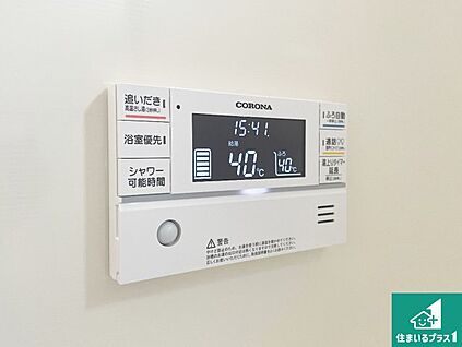 給湯器リモコン（浴室側）