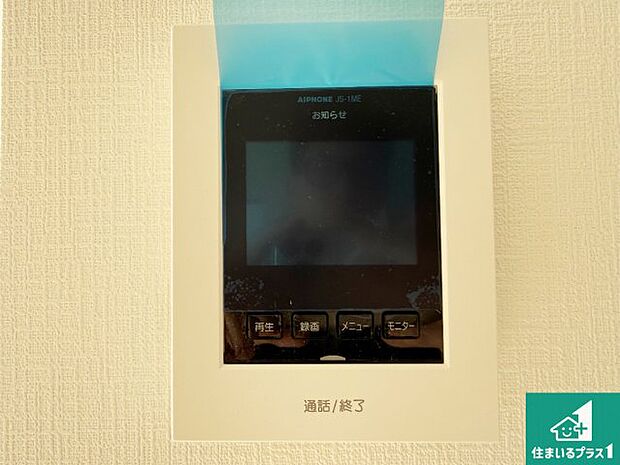 【カラーモニターインターホン】声だけでなく来訪者の姿や顔がモニターで確認できるので、小さなお子様がいらっしゃるご家庭でも安心できます!