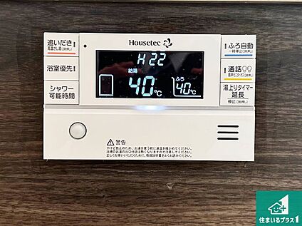給湯器リモコン（浴室側）