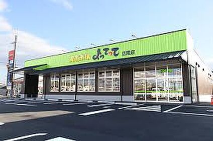産直市場よってって桜井店 徒歩410m