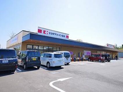 ココカラファイン 七条店 徒歩987m