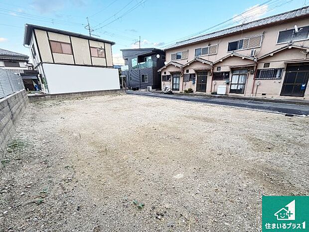 【外観】周辺は落ち着いた街並みの住宅地!子育てがしやすい住環境です!まだ未完成ですが、現地でしかわからない事もございます。是非一度ご覧ください。