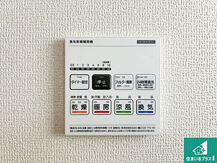 浴室暖房乾燥機リモコン