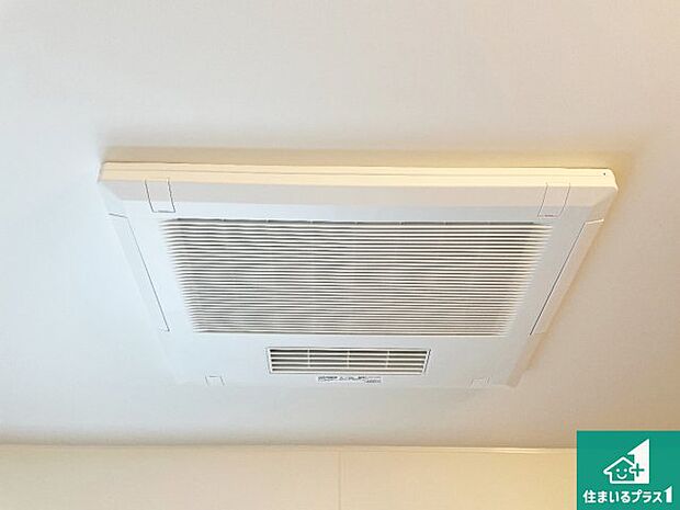 【浴室暖房乾燥機】四季を通して快適なバスライフをお手伝いする浴室暖房乾燥機!浴室の乾燥・暖房・涼風・換気はもちろん、24時間換気にも対応!