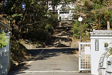 奈良市立若草中学校 徒歩1700m