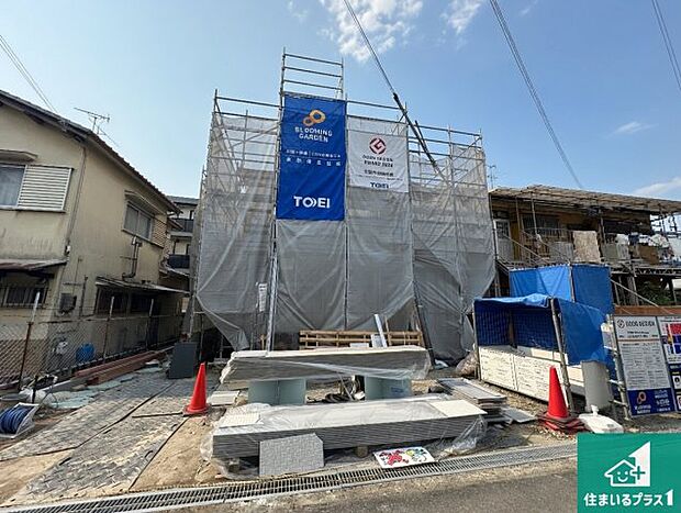 【外観】住宅ローンアドバイザーがお客様にピッタリの住宅ローンをご提案致します。安心してご相談ください!