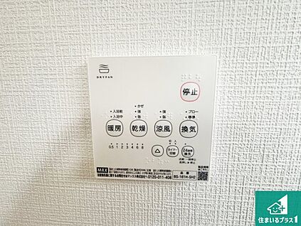 浴室暖房乾燥機リモコン