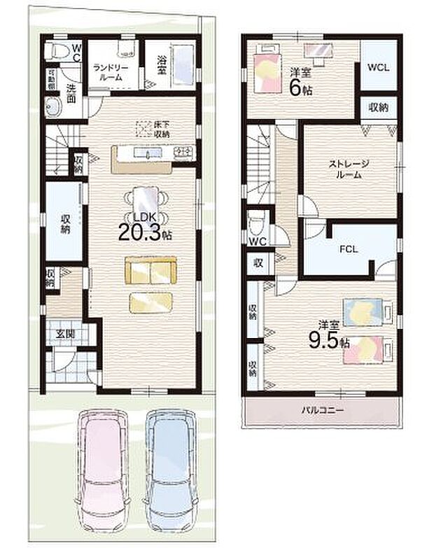 【2LDK+S(納戸)】○郡山南小学校・・・徒歩10分 ○郡山中学校・・・徒歩20分