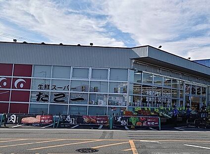 たこ一 枚方野村店 徒歩267m