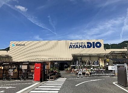 アヤハディオ西大津店 徒歩1000m