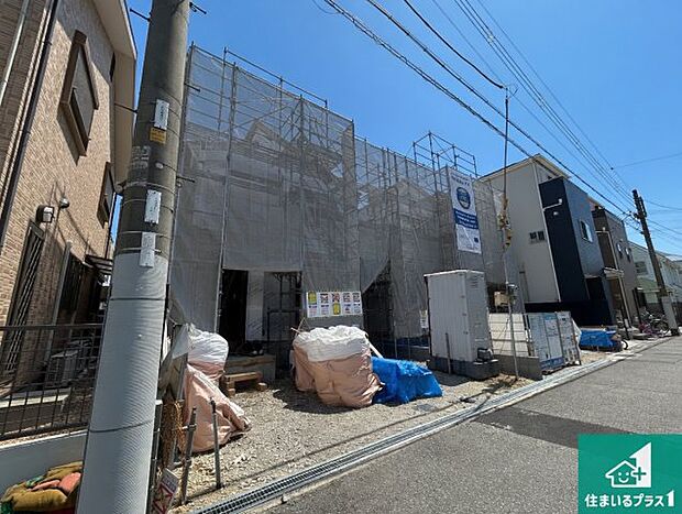 【外観】周辺は落ち着いた街並みの住宅地!子育てがしやすい住環境です!まだ未完成ですが、現地でしかわからない事もございます。是非一度ご覧ください。