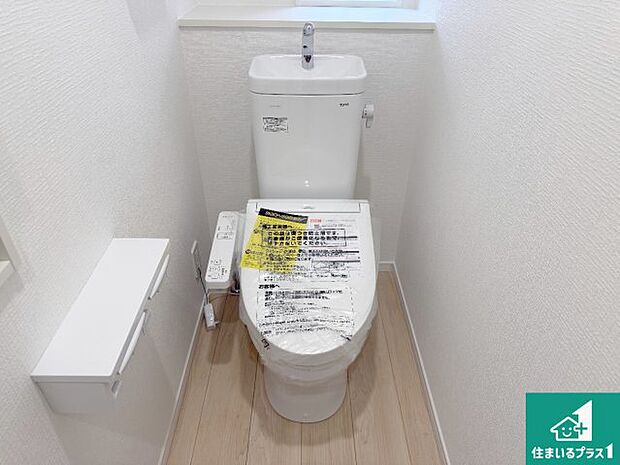 【トイレ】1・2階の2ヶ所にあるので、朝の忙しい時間の順番待ちもなく、深夜の利用にも大変便利です。