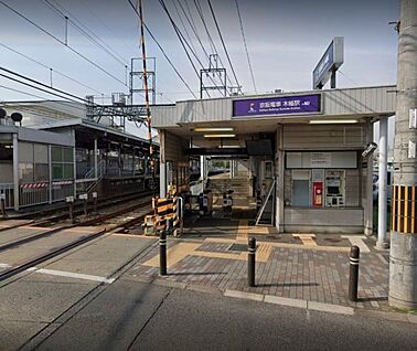 京阪宇治線「木幡」駅 徒歩1040m