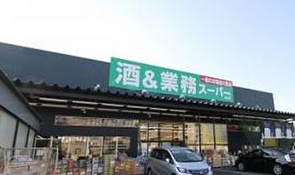 業務スーパー 城陽店 徒歩724m