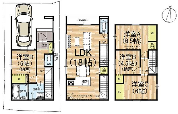 【2LDK+S(納戸)】○乾隆小学校・・・徒歩4分 ○嘉楽中学校・・・徒歩8分