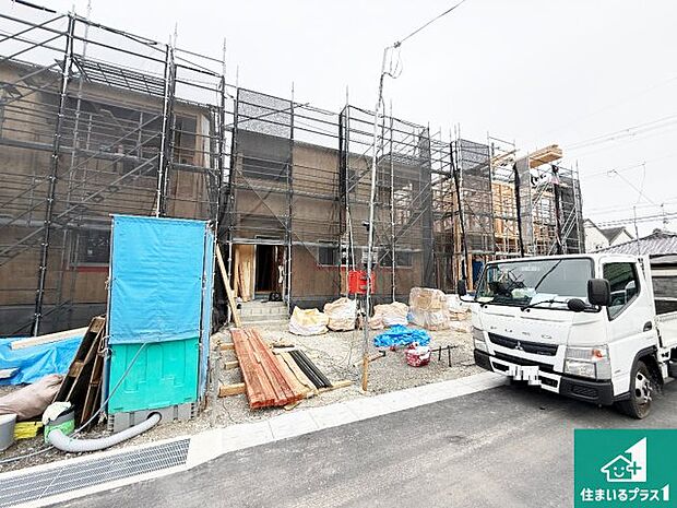 【外観】周辺は落ち着いた街並みの住宅地!子育てがしやすい住環境です!まだ未完成ですが、現地でしかわからない事もございます。是非一度ご覧ください。
