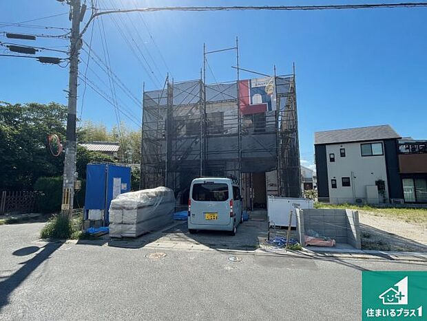 【外観】周辺は落ち着いた街並みの住宅地!子育てがしやすい住環境です!まだ未完成ですが、現地でしかわからない事もございます。是非一度ご覧ください。