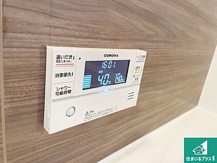 給湯器リモコン（浴室側）