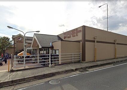 スーパーマツモト 大原野店 徒歩867m