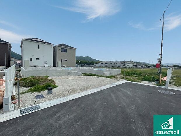 【外観】周辺は落ち着いた街並みの住宅地!子育てがしやすい住環境です!まだ未完成ですが、現地でしかわからない事もございます。是非一度ご覧ください。