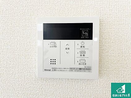 給湯器リモコン（LDK側）