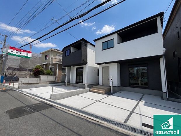 【外観】安心の10年保証！外観を美しく保ち、雨水で汚れを落とします！気になることがありましたら、お気軽にお問い合わせください！