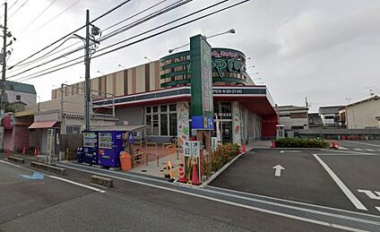 食品館アプロ 高見の里店 徒歩450m
