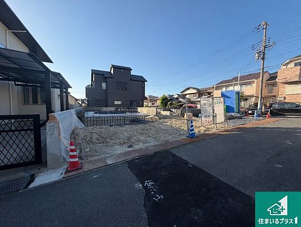 【外観】周辺は落ち着いた街並みの住宅地!子育てがしやすい住環境です!まだ未完成ですが、現地でしかわからない事もございます。是非一度ご覧ください。