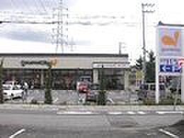 グルメシティ尼崎大庄店 徒歩295m
