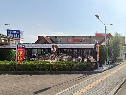 関西スーパー河内長野店 徒歩1003m