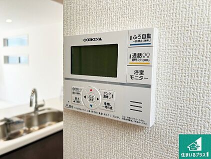 給湯器リモコン（LDK側）
