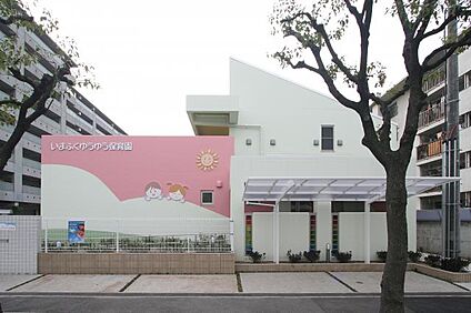 いまふくゆうゆうこども園 徒歩380m